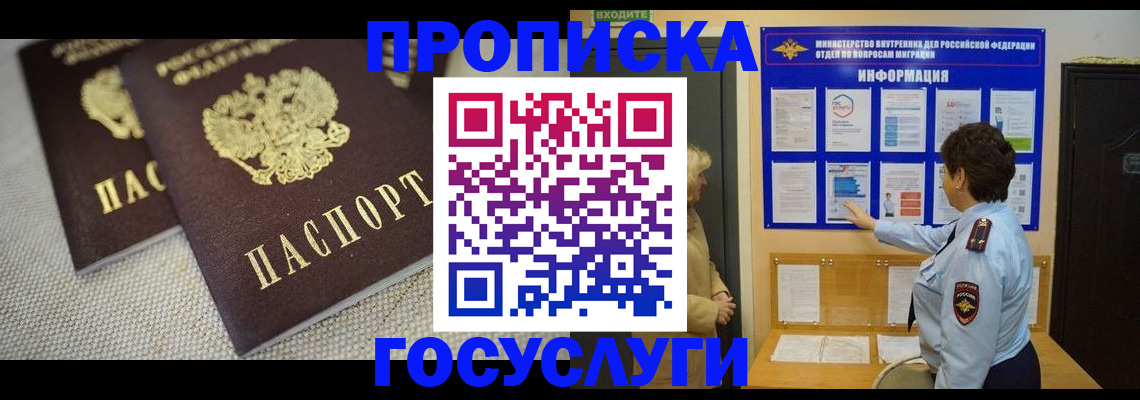 пропишу в квартире в Ржеве